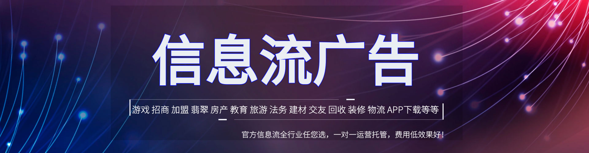 马村百度竞价